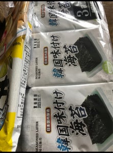商品写真
