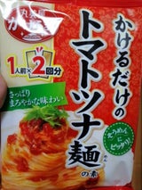 丸美屋 かけうま麺用ソーストマトツナ麺の素160g