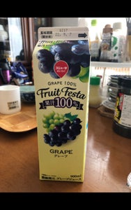 フルーツフェスタグレープジュース１００％９００ｍｌの商品写真