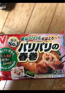 商品写真