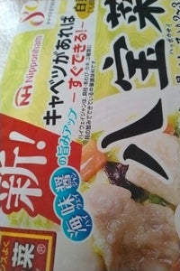 商品イメージ