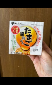 商品イメージ
