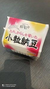 イオン　ベストプライス　小粒納豆の商品写真
