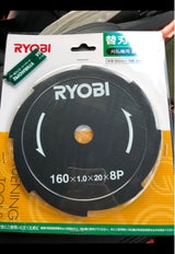 リョービ AK-180用替刃 160×8