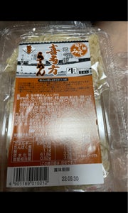 オノギ 喜多方ラーメン みそ味 270gの商品写真