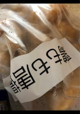 シンミジャパン 鶏もも唐揚 1kg