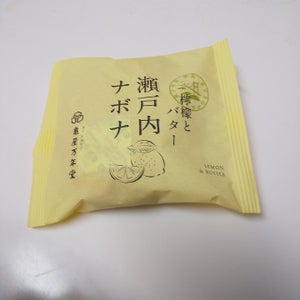 亀屋万年堂　瀬戸内ナボナ檸檬とバター　１個の商品写真