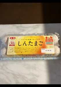 JA全農たまご しんたまご 10個の商品写真