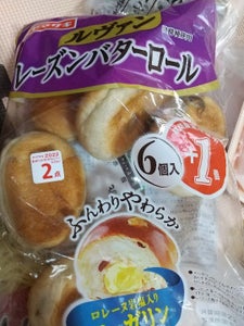 トマト風味ソースのハンバーガーの商品写真