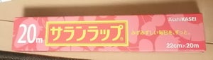 商品写真