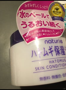 商品写真