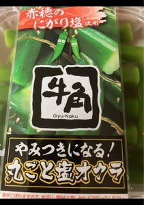 商品イメージ