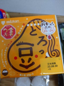 商品イメージ