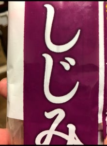 商品写真
