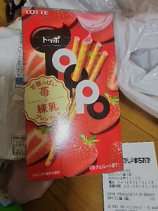 ロッテ　苺トッポ　２袋の商品写真