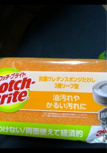 商品写真