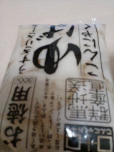 商品写真