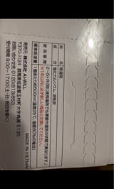 除湿剤 炭タイプ 500ml×3