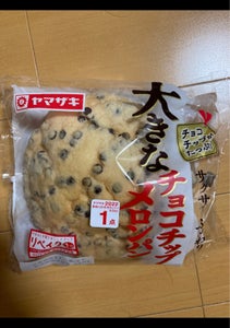 ヤマザキ　大きなチョコチップメロンパン　１個の商品写真
