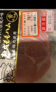 伊藤ハム　国産豚肉使用熟成ももハム　８５ｇの商品写真