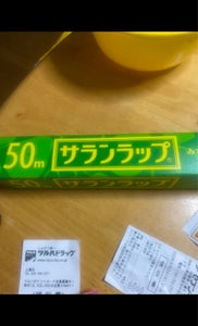 旭化成　サランラップ　家庭用　３０ｃｍ×５０ｍの商品写真