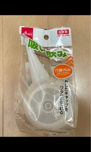 商品写真