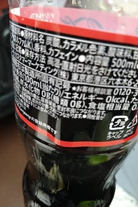 コカ・コーラ ゼロ ペットボトル 500mlの商品写真