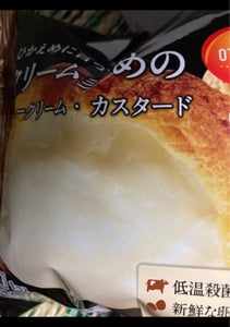 オランジェ　クリーム多めのシューＣカスタード　１個の商品写真