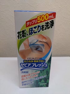 商品イメージ
