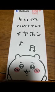SQ−BS37QWC ワイヤレスイヤホン ちいかわのレビュー画像