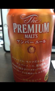 ザ・プレミアム・モルツ　アンバーエール　３５０ｍｌ