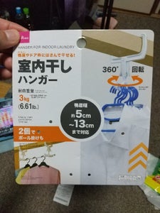 商品イメージ