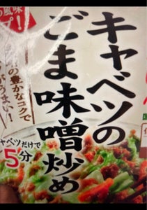 商品イメージ
