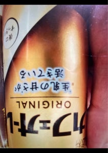 商品写真