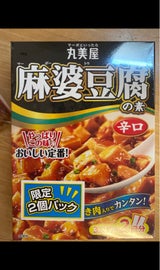 丸美屋 麻婆豆腐の素 辛口 2個パック 324g