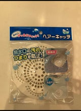 スルガ ヘアーキャッチ