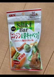ＧＥＸ　サラダバー　ニンジン＆芽キャベツ　８ｇの商品写真