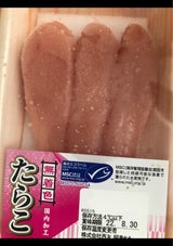 はねうお 無着色たらこ 70g