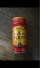 アロマックス東海限定ブレンド 缶 170g