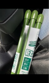 タキロン カラー鋼管新ねぶし11ミリ 5本