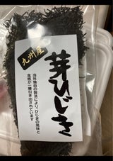 山忠 九州産芽ひじき 32g