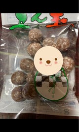 佐藤製菓 あん玉 170g