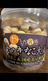 オガワ 黄金のきなこ大豆 200g