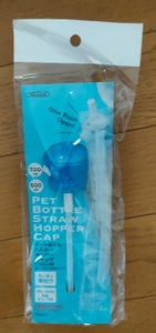 スケーター ストローホッパーキャップ Bの商品写真