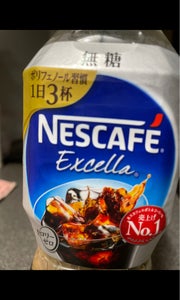 ネスカフェ　エクセラ　無糖　ボトル　９００ｍｌの商品写真