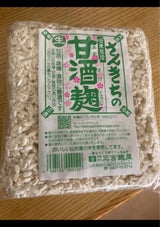 三吉麹 甘酒こうじ 550g