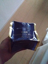 横浜RPH低温焼ロイヤルバームクーヘンプレーン1個