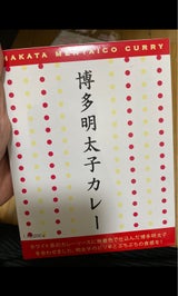 オフィスシン 博多明太子カレー 200g