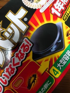商品写真