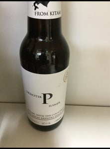 オホーツクビール　ピルスナー　瓶　３３０ｍｌのレビュー画像